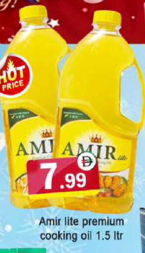 available at AL MADINA in UAE - Sharjah / Ajman