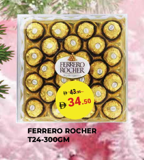 available at Kerala Hypermarket in UAE - Ras al Khaimah