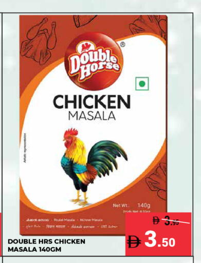 available at Kerala Hypermarket in UAE - Ras al Khaimah