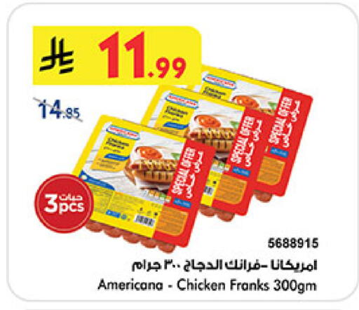 available at بن داود in مملكة العربية السعودية, السعودية, سعودية - جدة