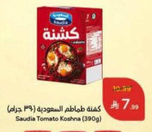 Tomato available at هايبر بنده in مملكة العربية السعودية, السعودية, سعودية - الجبيل‎