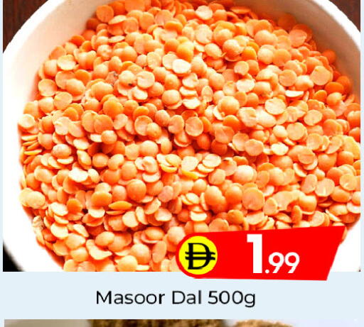 available at مبارك هايبرماركت الشارقة in الإمارات العربية المتحدة , الامارات - الشارقة / عجمان