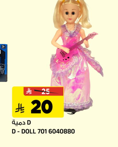 available at Al Madina Hypermarket in KSA, Saudi Arabia, Saudi - Riyadh