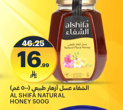 available at AlJazera Shopping Center in KSA, Saudi Arabia, Saudi - Riyadh
