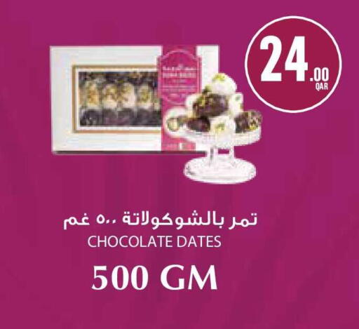 available at مونوبريكس in قطر - الشحانية