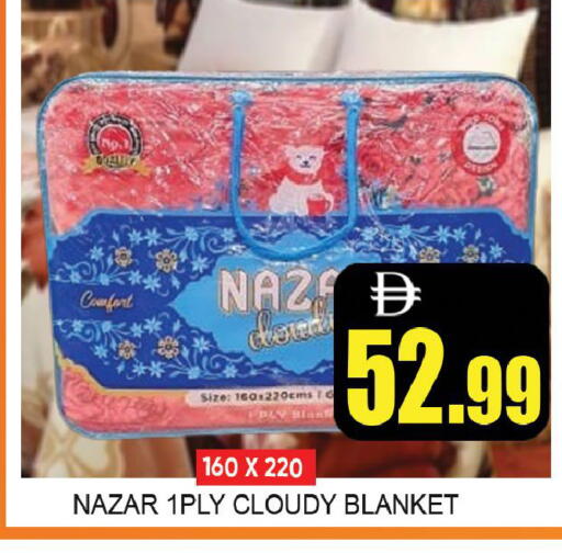 available at ليبتس هايبرماركت in الإمارات العربية المتحدة , الامارات - رَأْس ٱلْخَيْمَة