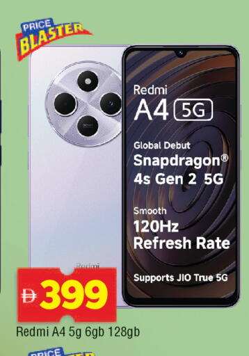 available at المدينة in الإمارات العربية المتحدة , الامارات - الشارقة / عجمان