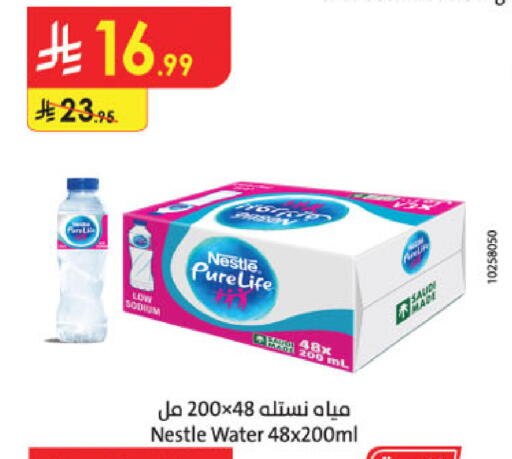 available at Danube in KSA, Saudi Arabia, Saudi - Al-Kharj
