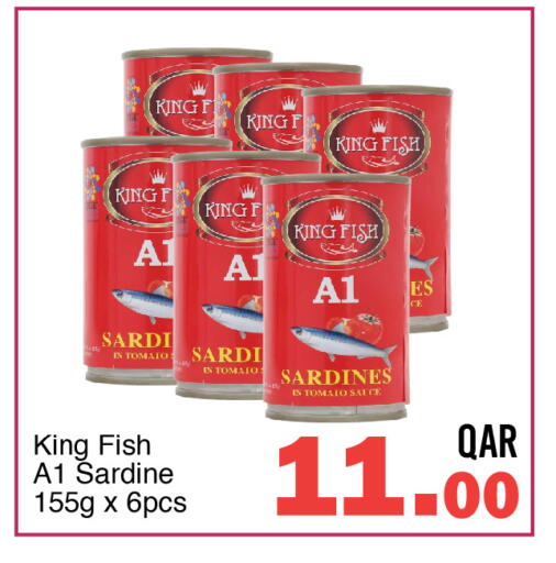 Tomato available at G MAX Hypermarket in Qatar - Al Wakra