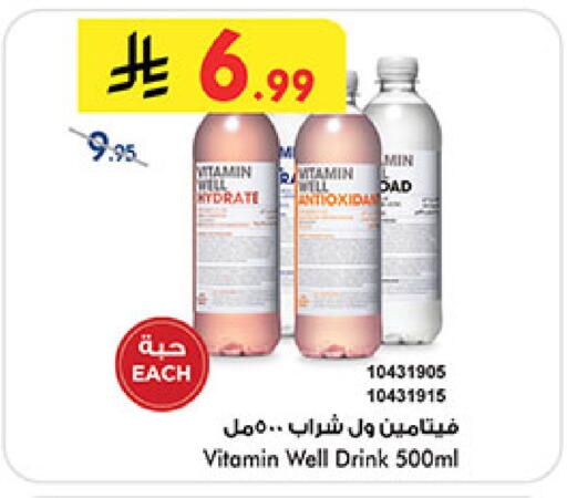 available at بن داود in مملكة العربية السعودية, السعودية, سعودية - المدينة المنورة