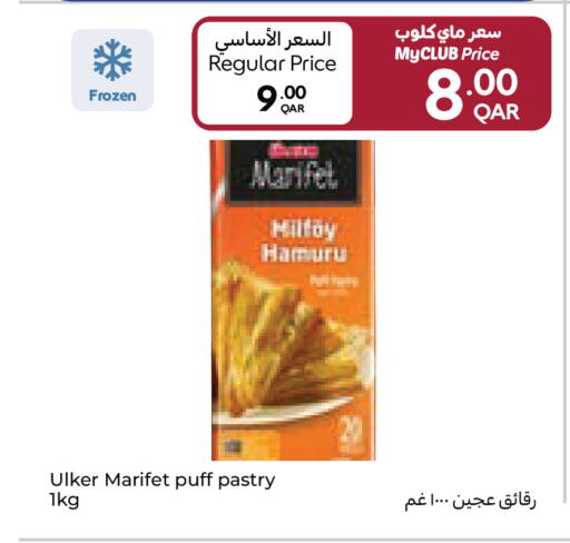 available at كارفور in قطر - الشمال