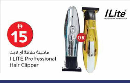 Apple available at Nesto Hypermarket in UAE - Sharjah / Ajman