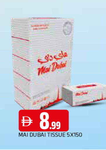 available at AL MADINA in UAE - Sharjah / Ajman