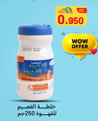 available at Meem Central Market Co in Kuwait - Ahmadi Governorate