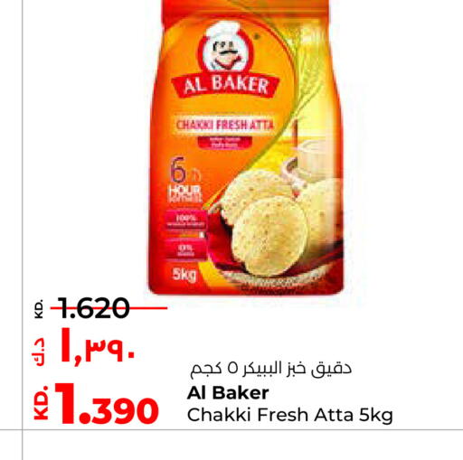available at Lulu Hypermarket  in Kuwait - Jahra Governorate