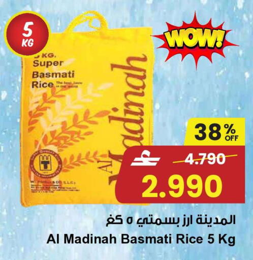 available at Sultan Center  in Oman - Muscat