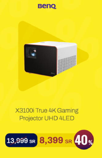 available at aDawliah Electronic Appliances in KSA, Saudi Arabia, Saudi - Jubail