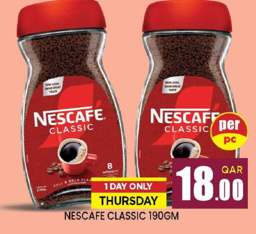 available at دوحة ستوب انح شوب هايبرماركت in قطر - الدوحة