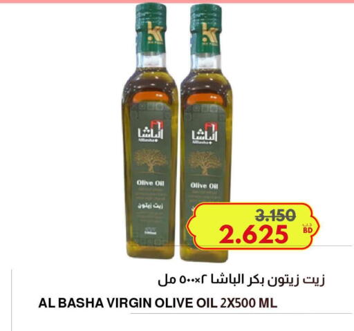 available at مالتي ماركت in البحرين