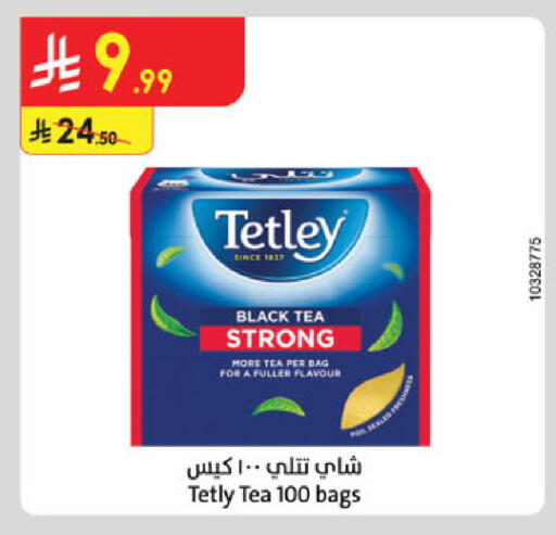 available at Danube in KSA, Saudi Arabia, Saudi - Abha