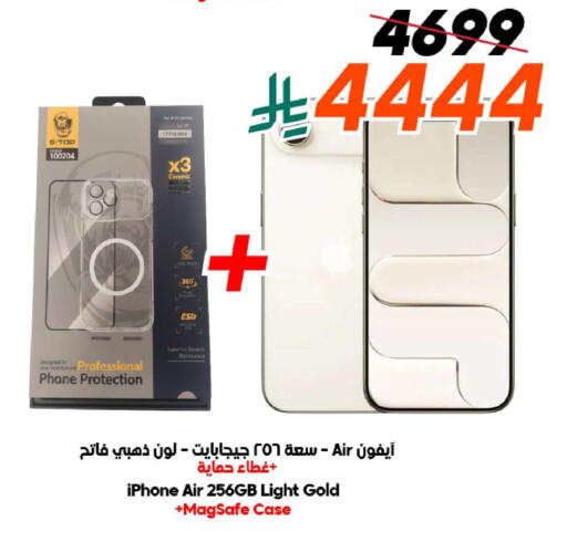 available at Dukan in KSA, Saudi Arabia, Saudi - Ta'if