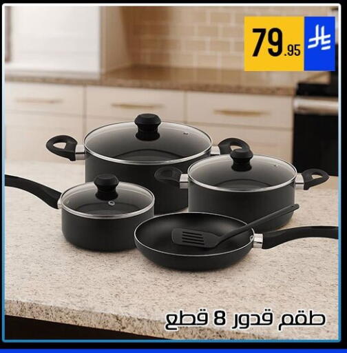 available at ركن العائلة in مملكة العربية السعودية, السعودية, سعودية - الرياض