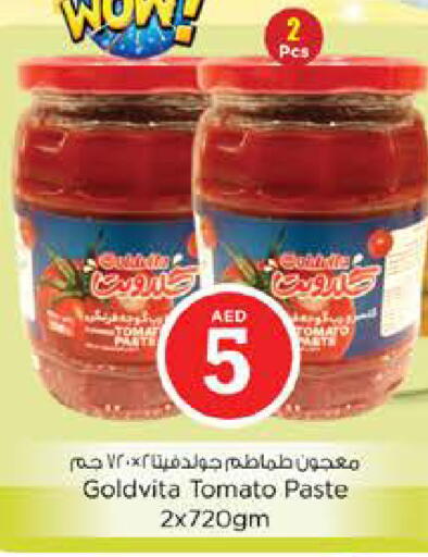 Tomato available at نستو هايبرماركت in الإمارات العربية المتحدة , الامارات - الشارقة / عجمان