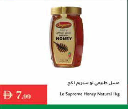 available at إسطنبول سوبرماركت in الإمارات العربية المتحدة , الامارات - أبو ظبي