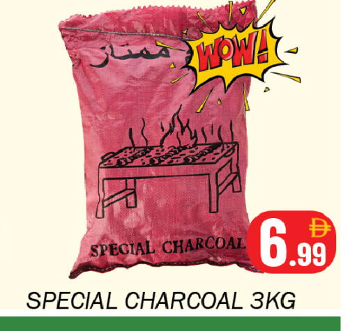 available at سوق المبارك هايبرماركت in الإمارات العربية المتحدة , الامارات - الشارقة / عجمان