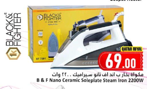 available at Dana Hypermarket in Qatar - Al Khor