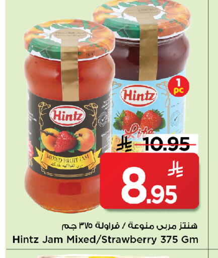 Strawberry available at مارك & سيف in مملكة العربية السعودية, السعودية, سعودية - الخبر‎