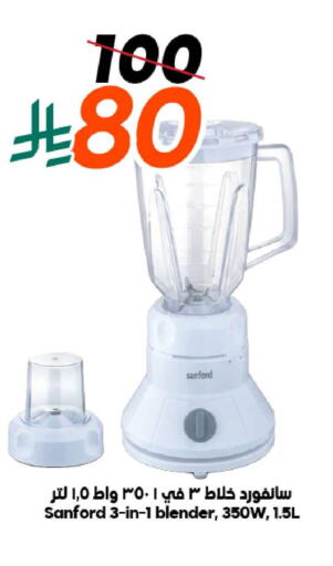 available at الدكان in مملكة العربية السعودية, السعودية, سعودية - مكة المكرمة