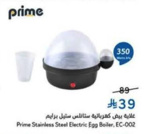 available at هايبر بنده in مملكة العربية السعودية, السعودية, سعودية - الأحساء‎