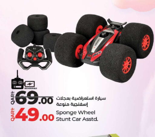 available at LuLu Hypermarket in Qatar - Al Daayen