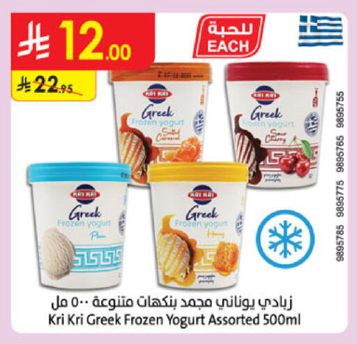 available at الدانوب in مملكة العربية السعودية, السعودية, سعودية - المدينة المنورة