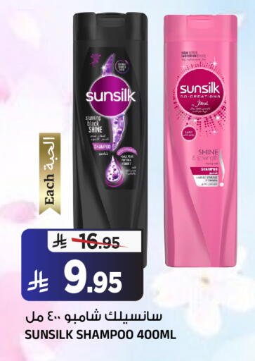 available at المدينة هايبرماركت in مملكة العربية السعودية, السعودية, سعودية - الرياض