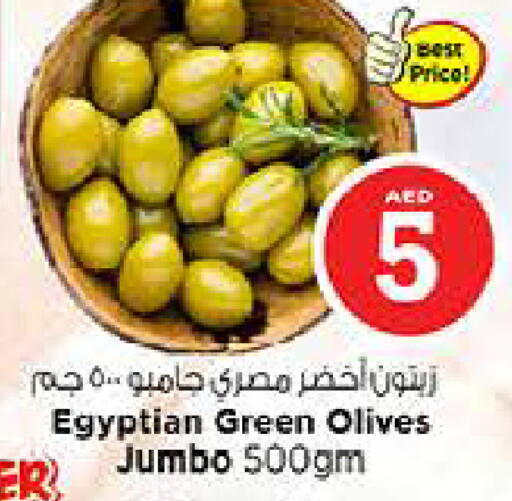 available at لاست تشانس in الإمارات العربية المتحدة , الامارات - ٱلْفُجَيْرَة‎