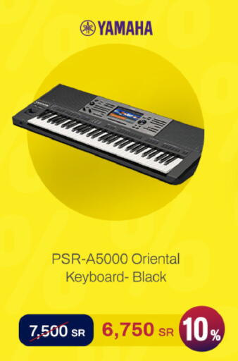 available at aDawliah Electronic Appliances in KSA, Saudi Arabia, Saudi - Najran