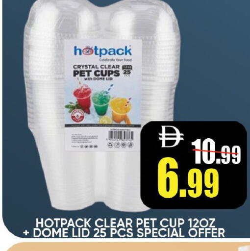 available at Leptis Hypermarket  in UAE - Ras al Khaimah