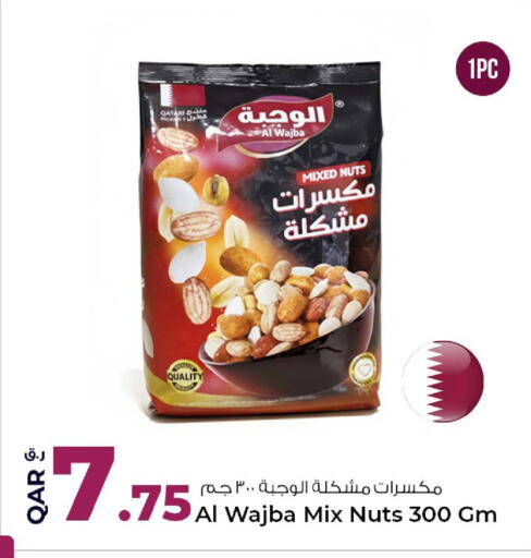 available at Rawabi Hypermarket in Qatar - Al Wakra