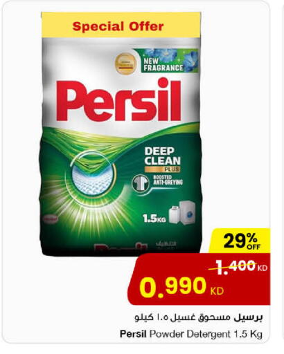 available at مركز سلطان in الكويت - محافظة الجهراء