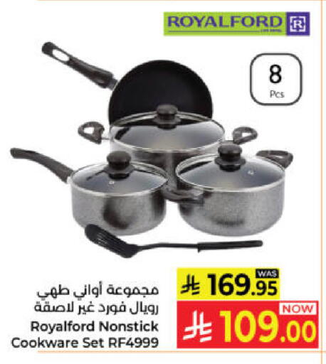 available at Kabayan Hypermarket in KSA, Saudi Arabia, Saudi - Yanbu