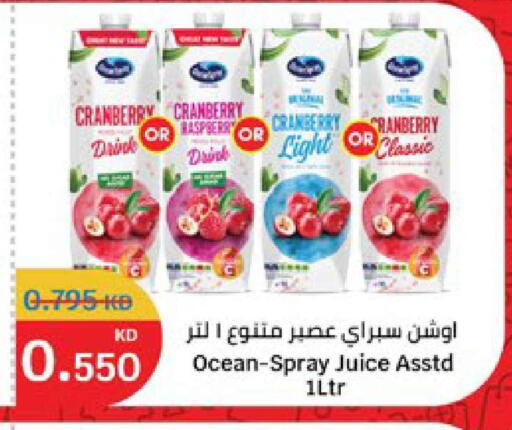 Cranberry Raspberry available at City Hypermarket in Kuwait - Ahmadi Governorate