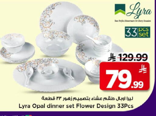 available at Mark & Save in KSA, Saudi Arabia, Saudi - Riyadh