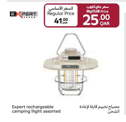 available at كارفور in قطر - الشحانية