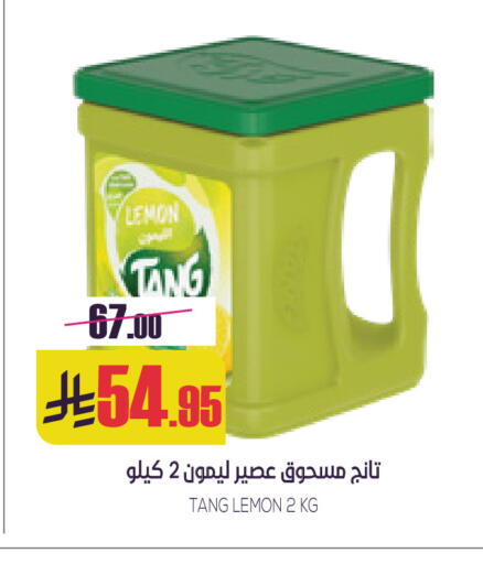 Lemon available at Sapt in KSA, Saudi Arabia, Saudi - Buraidah