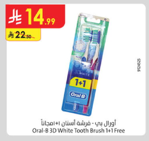 available at Danube in KSA, Saudi Arabia, Saudi - Jazan