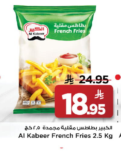 available at مارك & سيف in مملكة العربية السعودية, السعودية, سعودية - الخبر‎