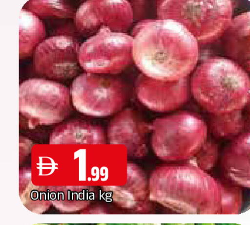 Onion from India available at المدينة in الإمارات العربية المتحدة , الامارات - الشارقة / عجمان