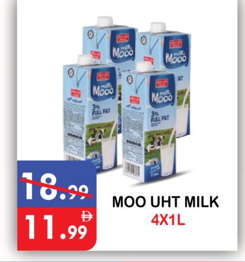 available at United Hypermarket in UAE - Dubai